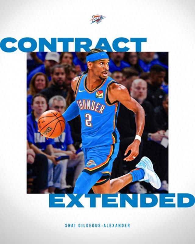 历史最大合同！雷霆官宣提前续约MVP亚历山大！