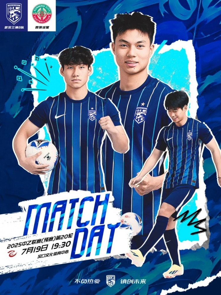 PG游戏官网-中乙前瞻｜每场比赛都至关重要 顽强拼搏 全力以赴