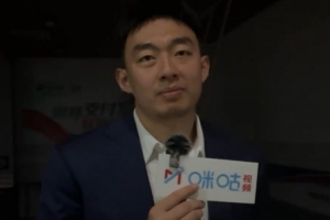 同曦总经理：输了很遗憾 大家都很努力 这支球队走过一年不容易