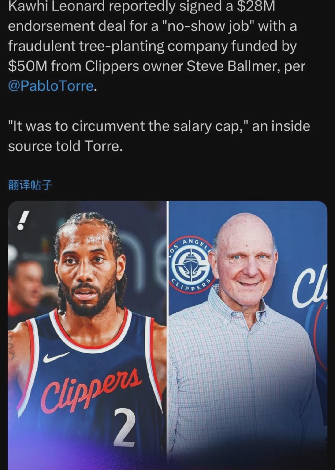 PG游戏官网-可能被解约！伦纳德...